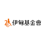 伊甸基金會logo.png