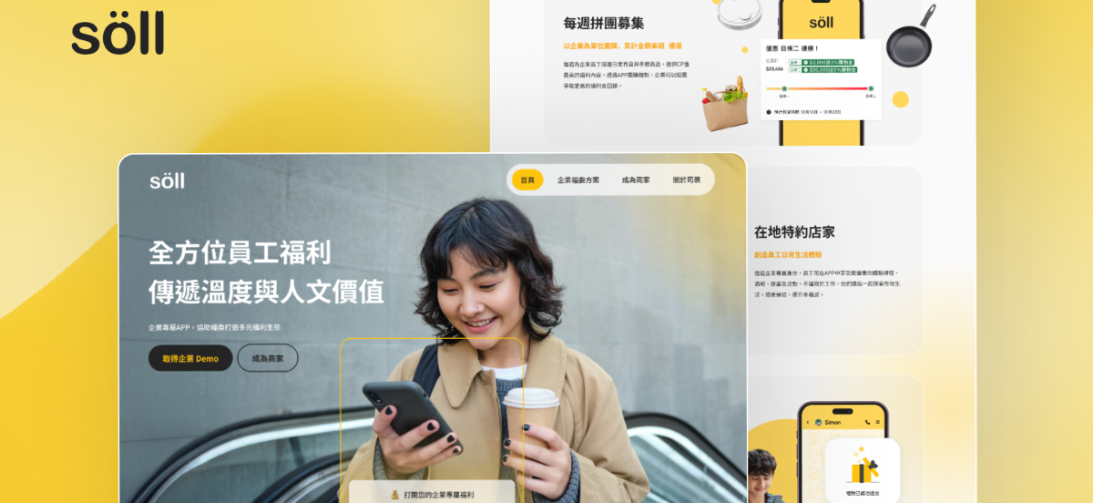 司裹科技