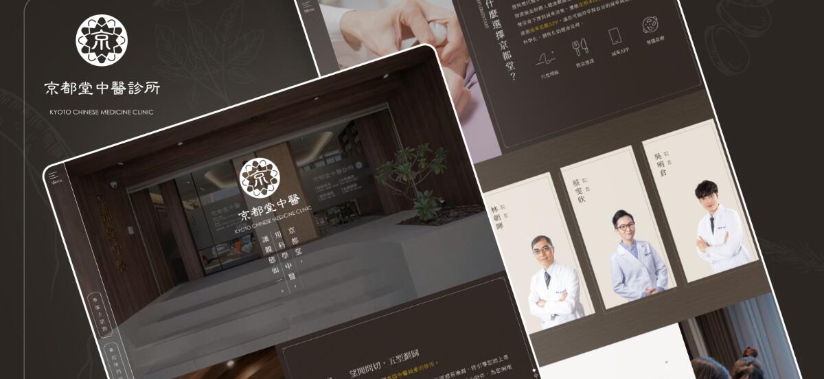 京都堂