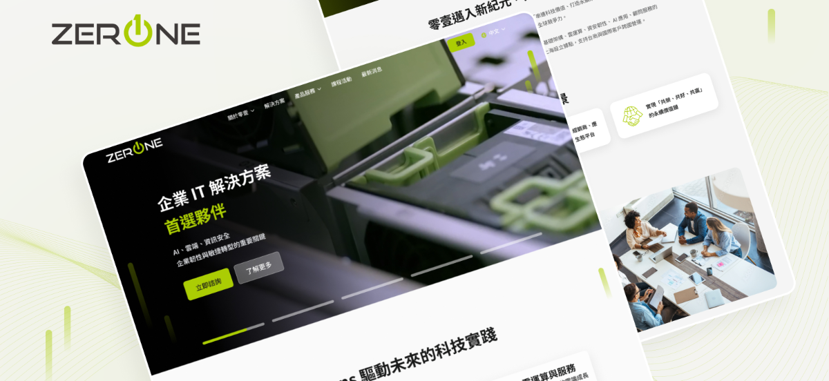 零壹科技